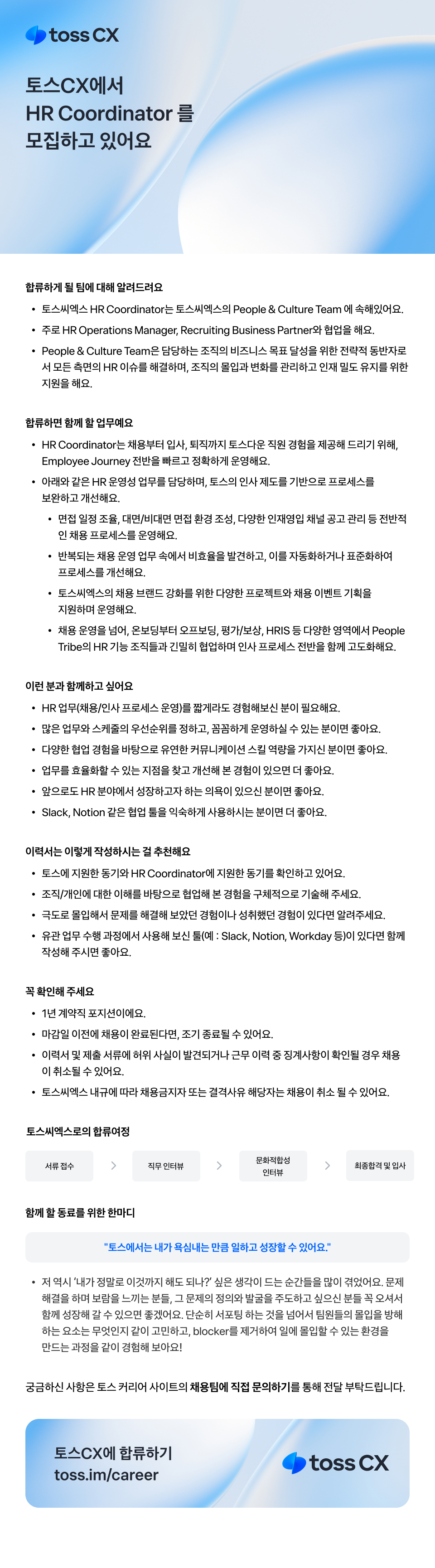 Contents image